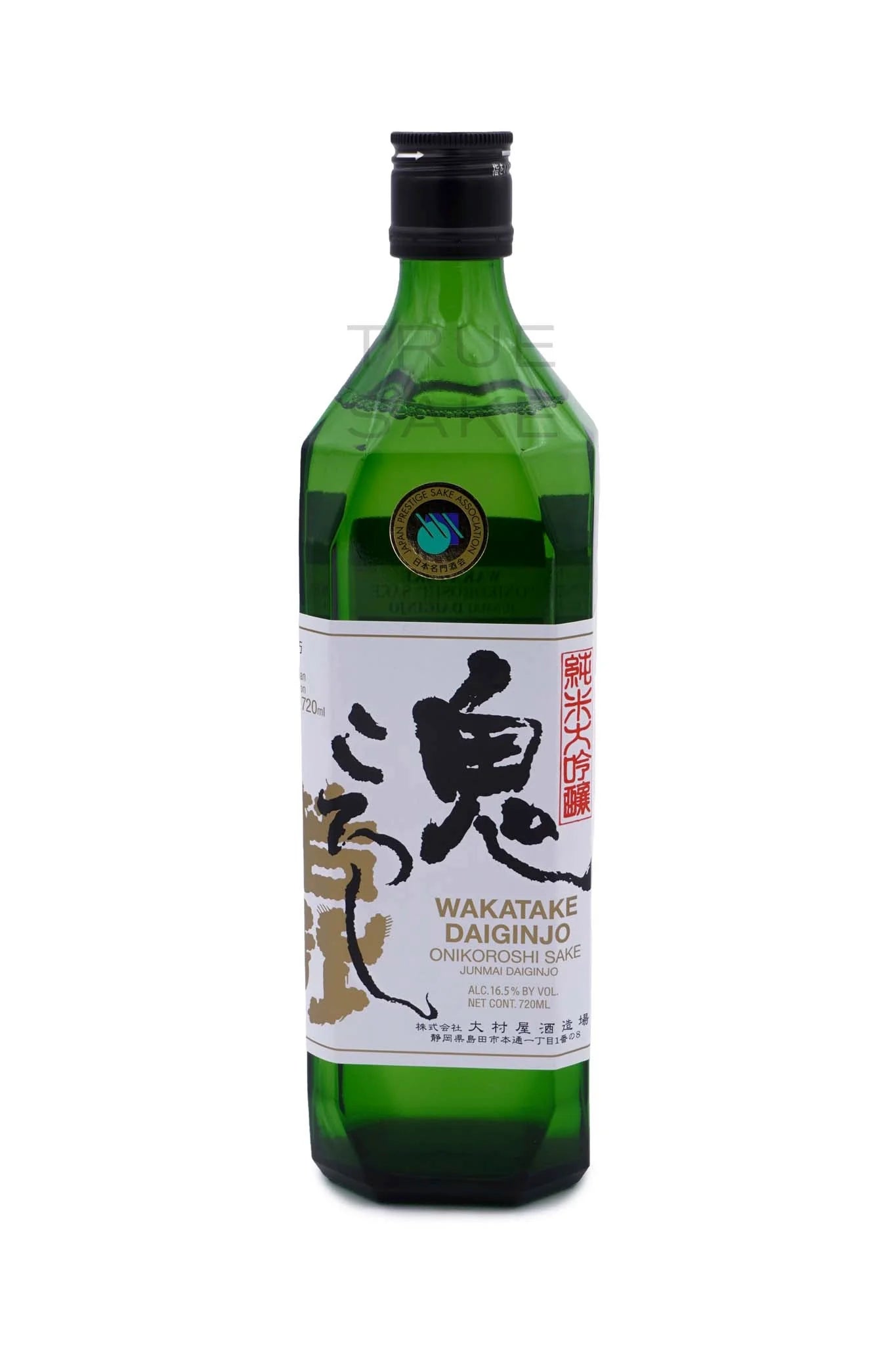 Wakatake Junmai Daiginjo Onikoroshi "Demon Slayer"